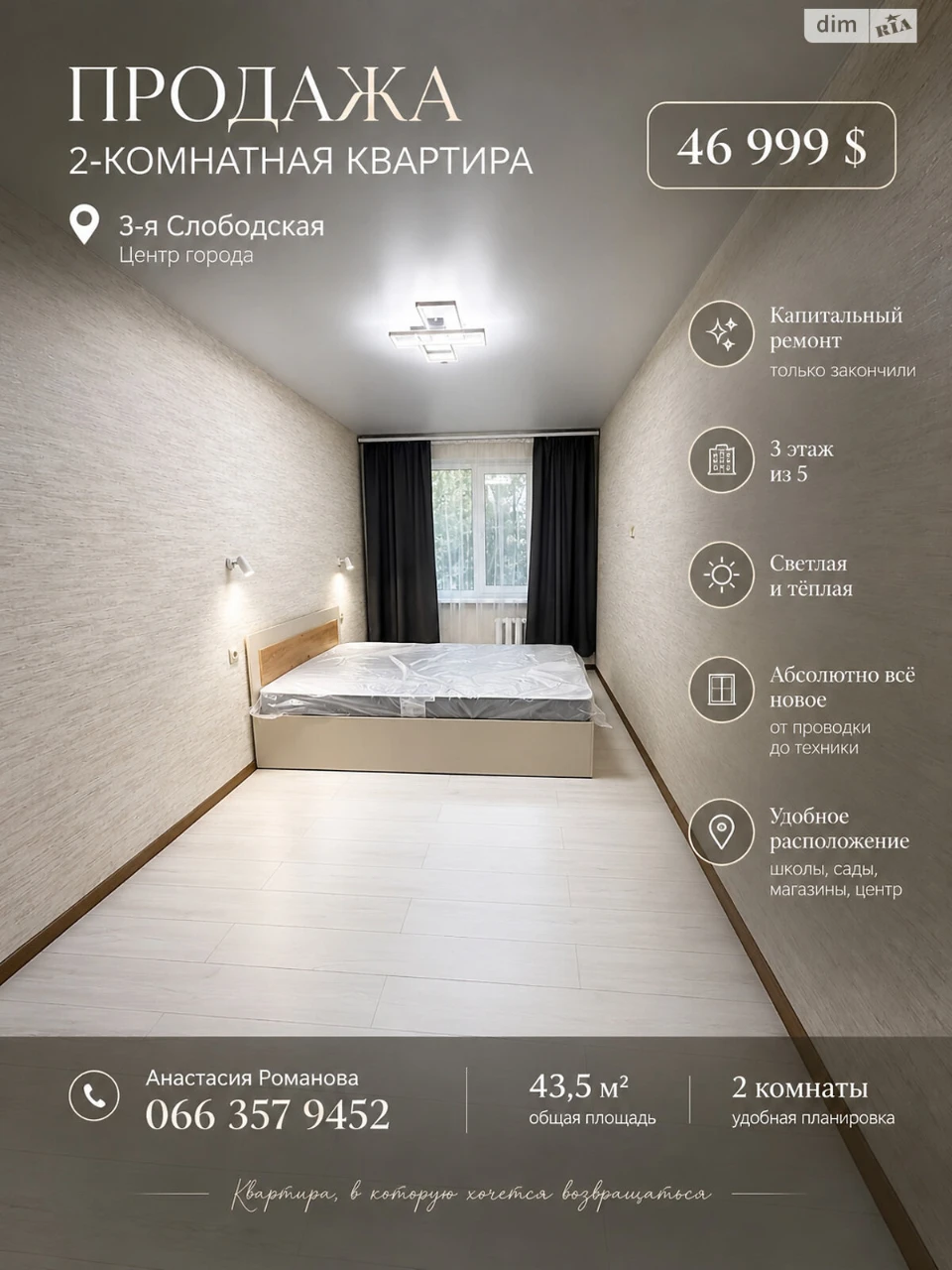 Sale Apartment Central