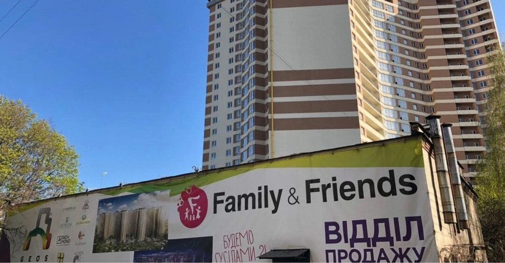 Продажа 2-комнатной квартиры в ЖК "Family and Friends"
