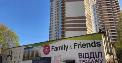Продажа 2-комнатной квартиры в ЖК "Family and Friends"