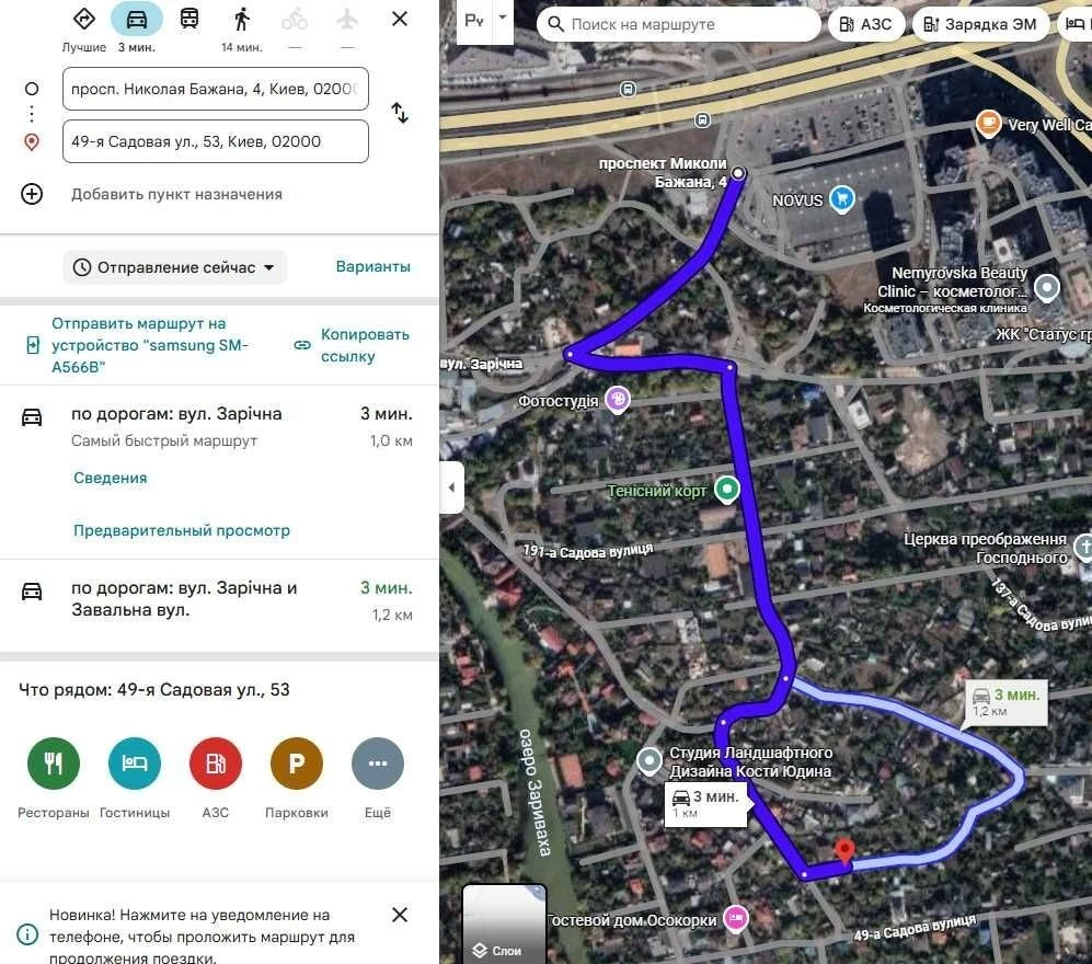 СУПЕРЛОКАЦІЯ! Продам будинок Осокорки 160м Новус ст. м. Слав