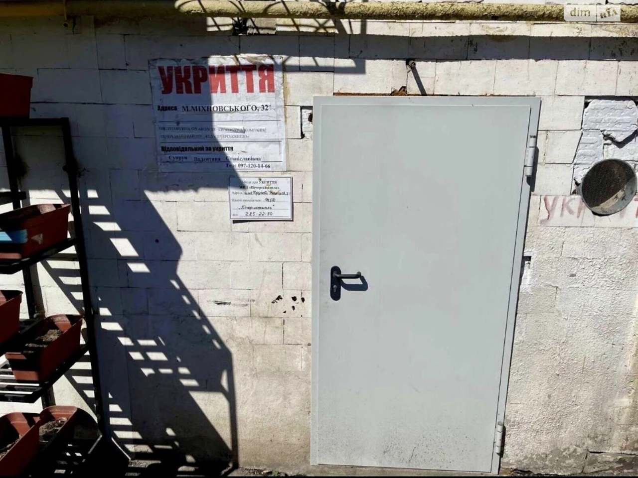 Долгосрочная Аренда Квартира Печерск