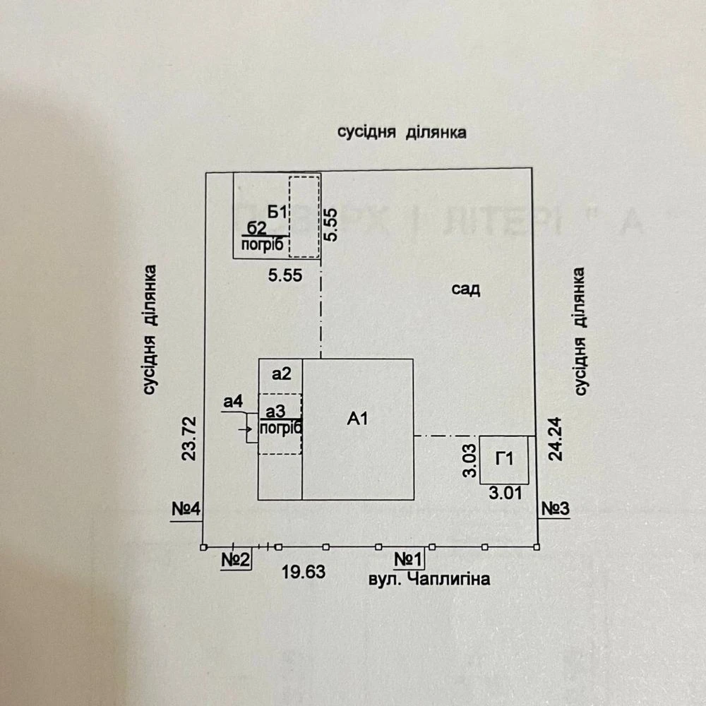 Продаж будинку,вул Академіка Іваненка(Чарлигіна)17