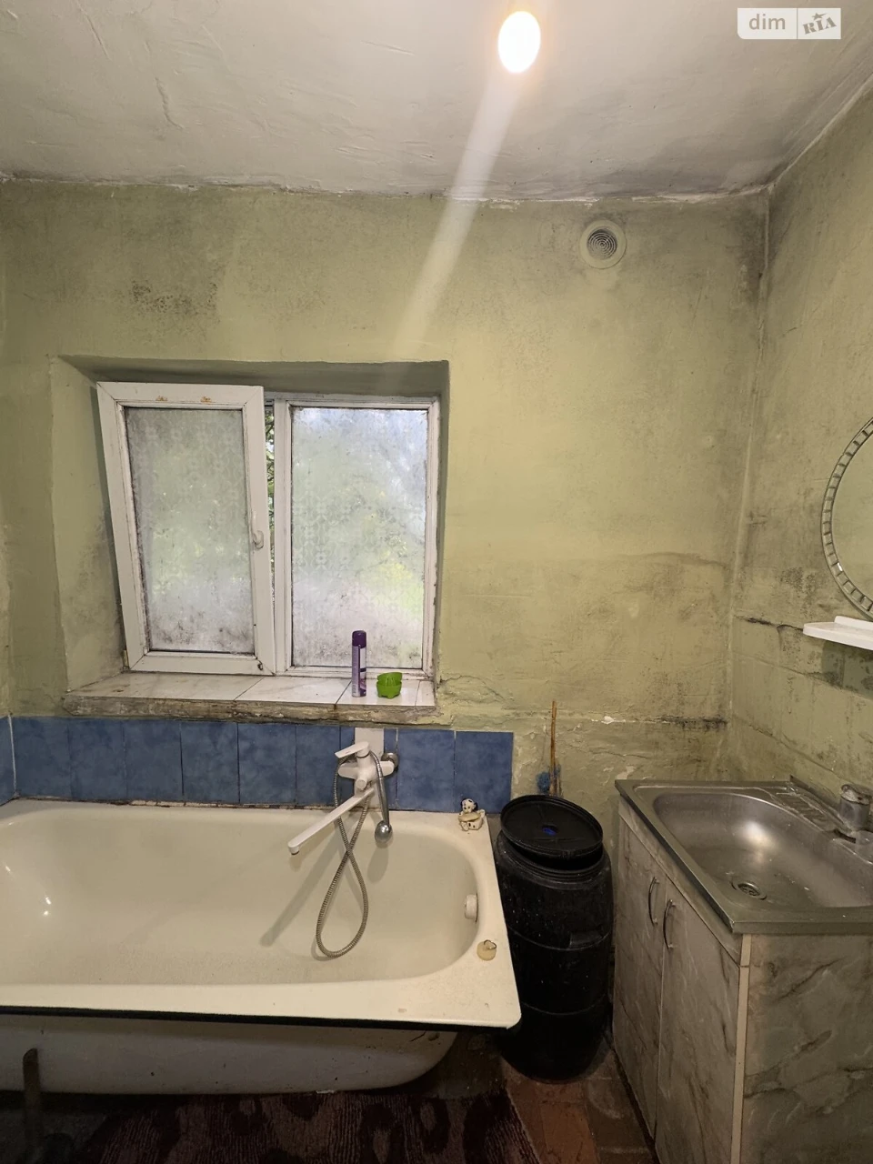 Sale House Ternivka