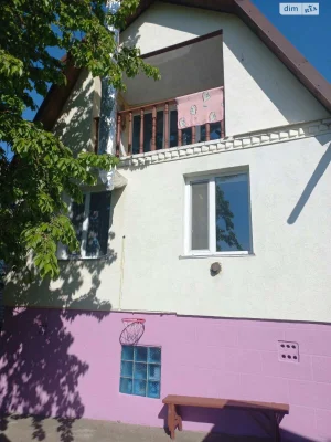 For Sale: Dubove House