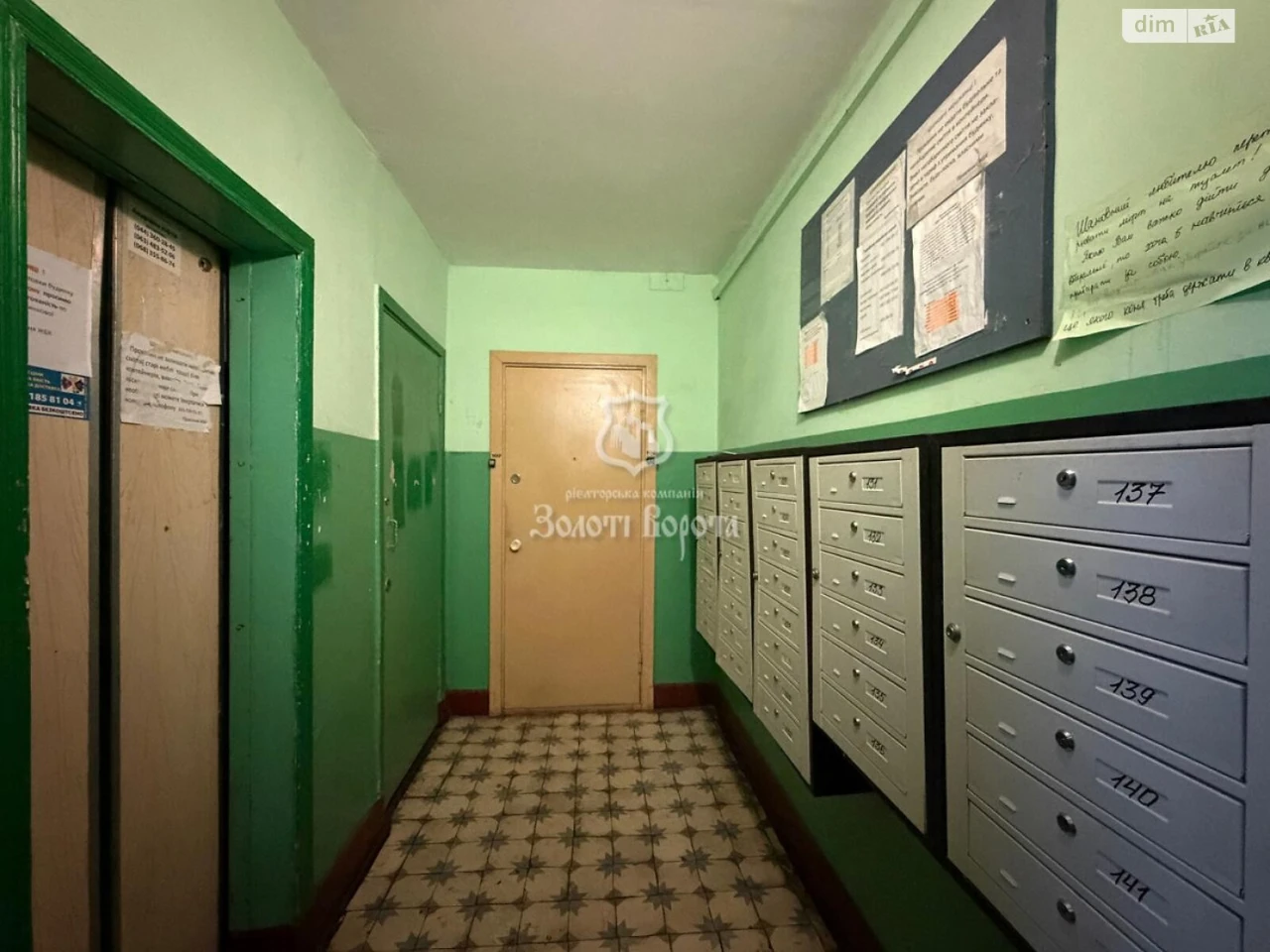 Продається Квартира Деснянський