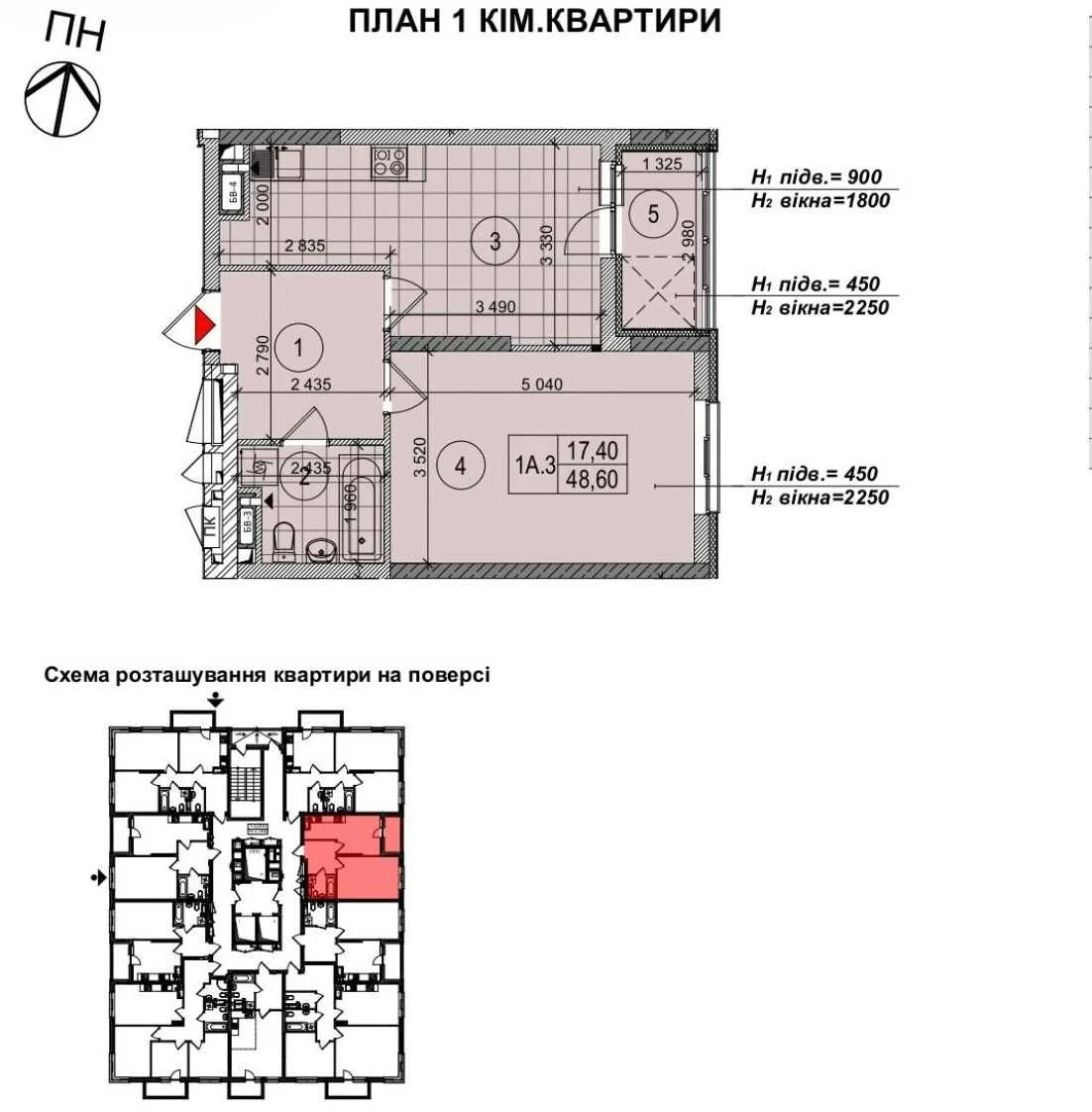 FOR SALE 1-bedroom apartment 48 sq m, ЖК Теремки, Zabolotnogo 15-K