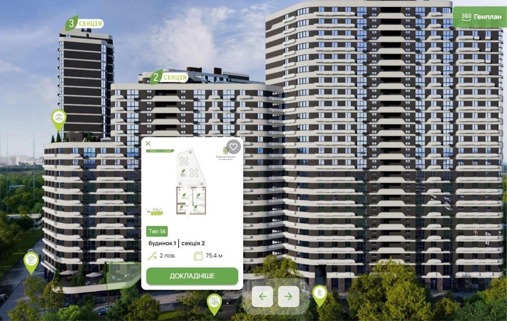 1-bedroom apartment with balcony 75 sq m, Parkovy Ozero-2 residential complex, YeOselya