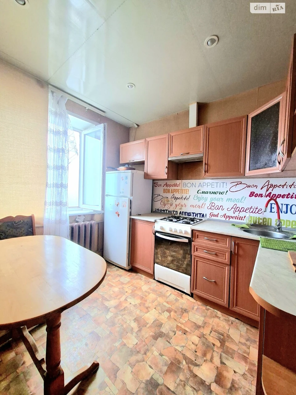 Apartment for Sale - Khortyz