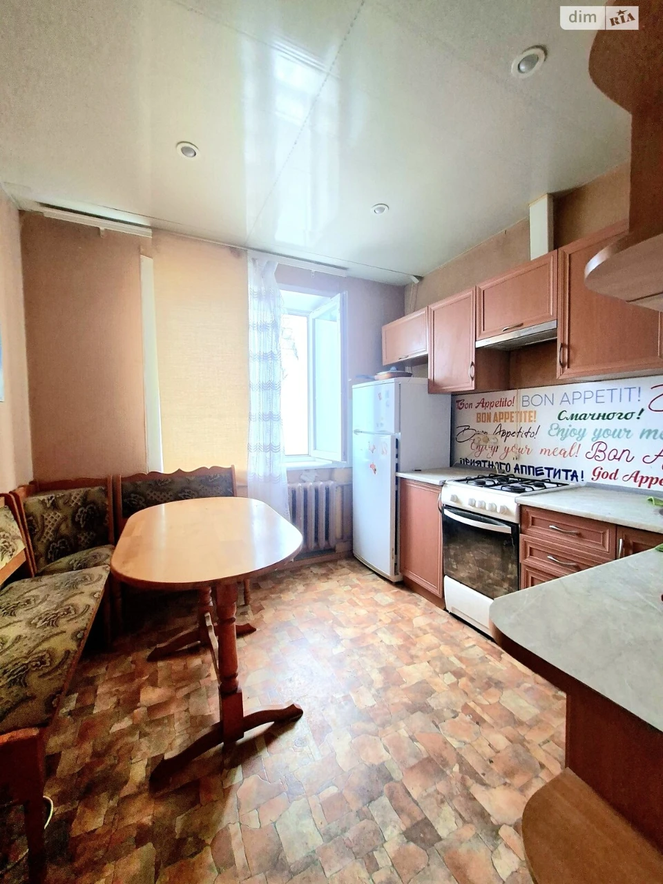 Apartment for Sale - Khortyz