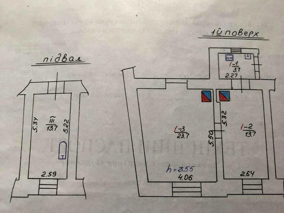 Квартира. Львов, Ивана Франко ул.