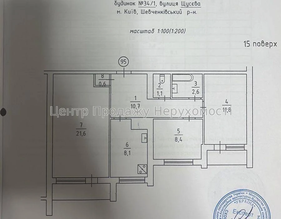 Продаж 3-кімнатній квартири 67,9 м², Київ, 15-й поверх з 15.