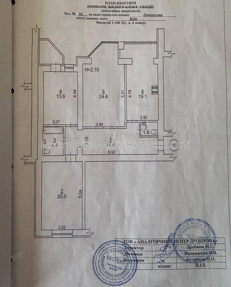 Sale of a 3-bedroom apartment 102. 3 sq.m. in ЖК Liko-Grad, Kyiv, 6/16