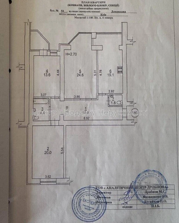 Sale of a 3-bedroom apartment 102. 3 sq.m. in ЖК Liko-Grad, Kyiv, 6/16