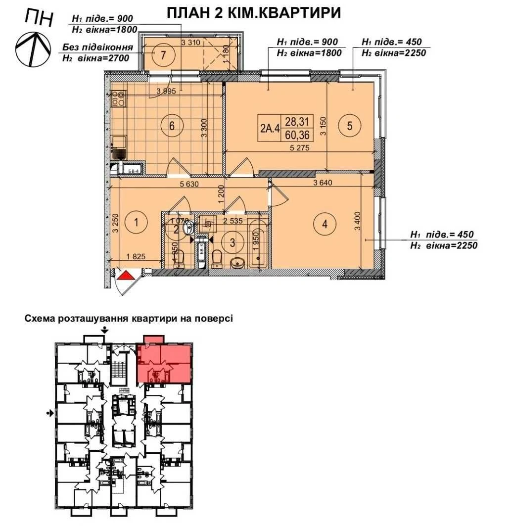 FOR SALE: 2-room apartment, ЖК Теремки, Zabolotnogo 15-K, view