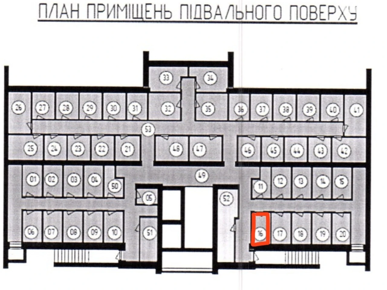 Продаж Квартири в Корбутівці