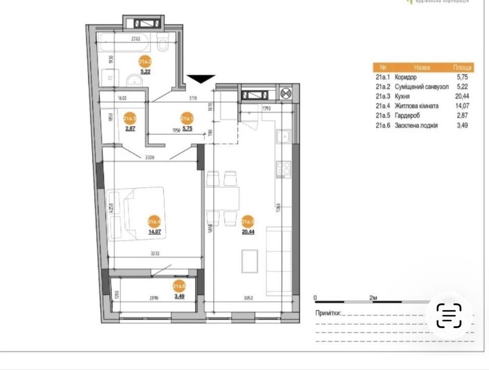 Sale of a 1-bedroom apartment in the "Brama" residential complex, Podzamche Village