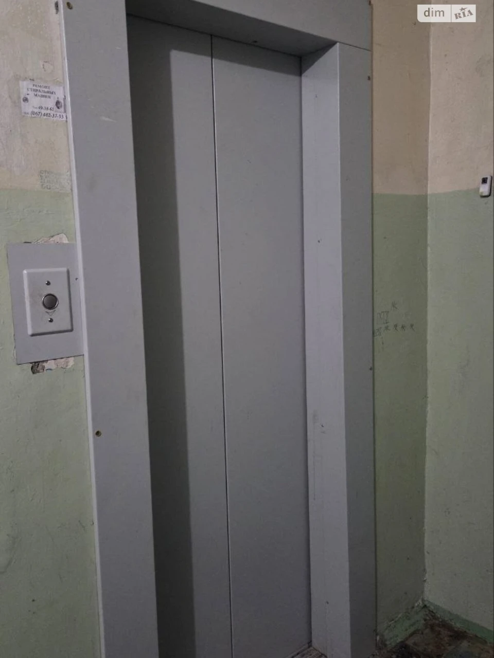 Apartment for Sale, Kyivsky