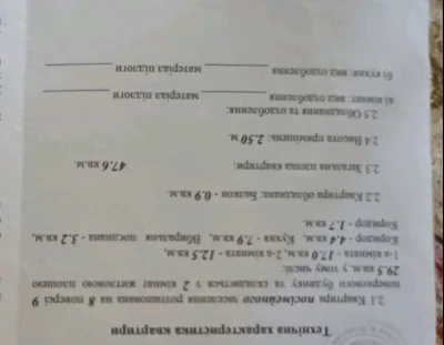 Продается 2к квартира.8/9. Проспект Мира - Площадь.