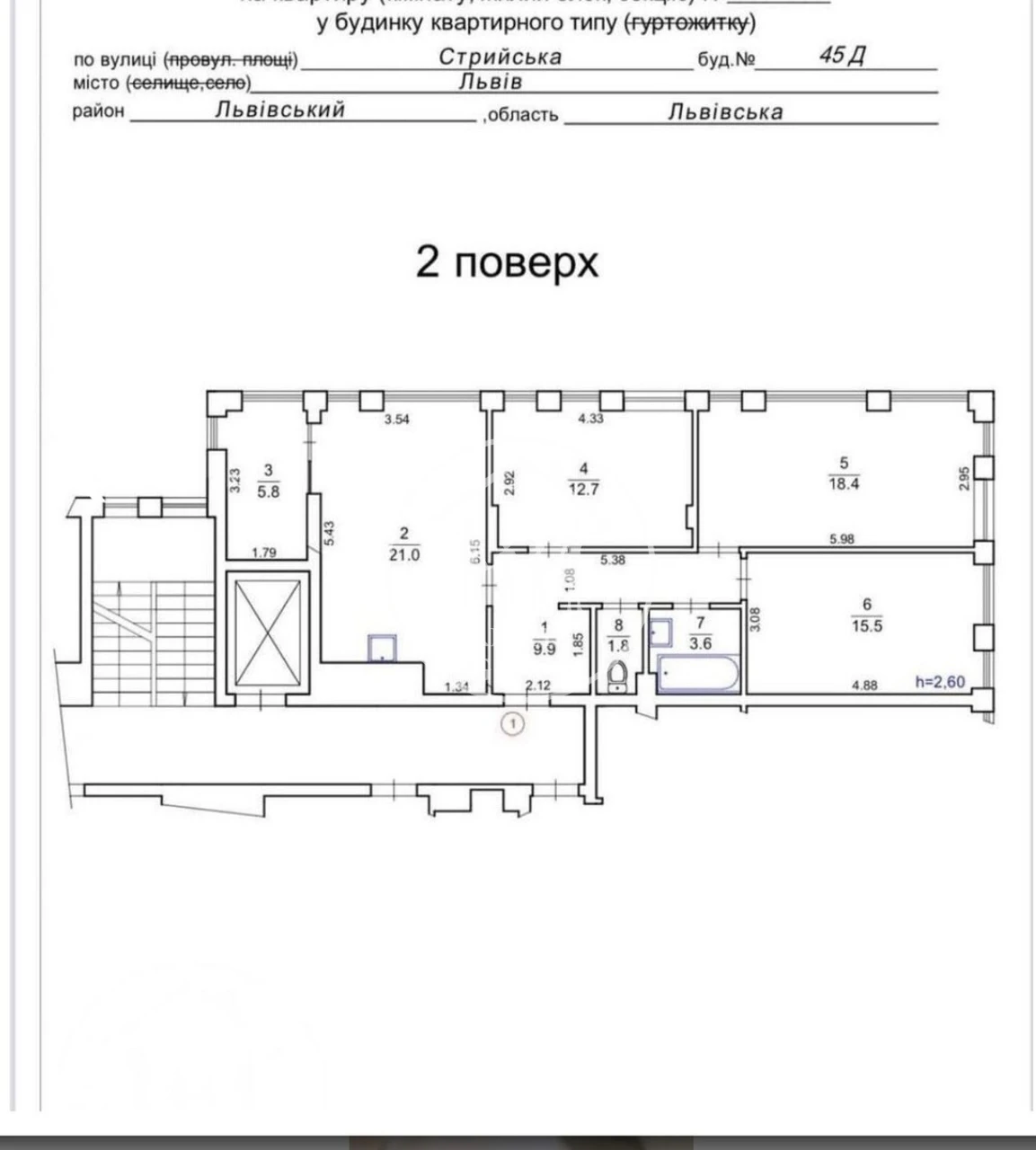 Чудова локація!! ТЦ Fabrik!! 3-кімнатна квартира в зданій новобудові