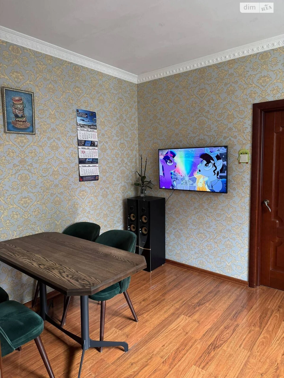 Long-Term Rental House Desniansky