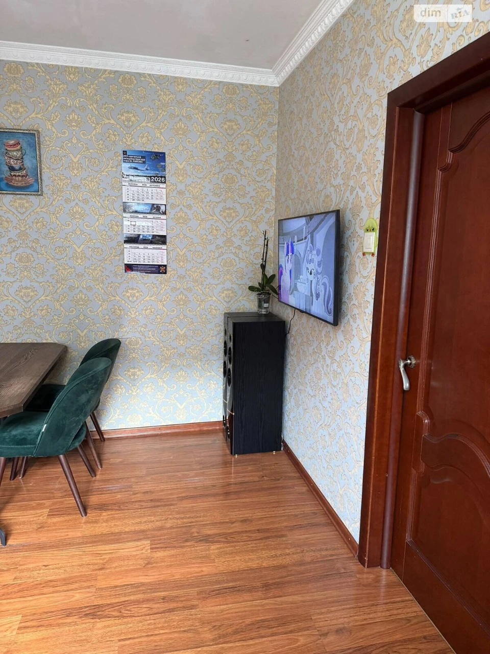 Long-Term Rental House Desniansky