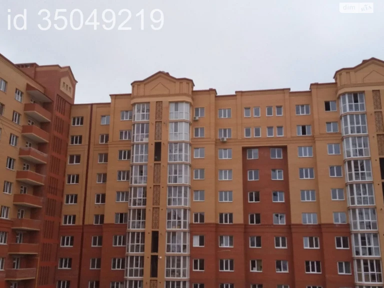 Apartment for Sale: Young District
