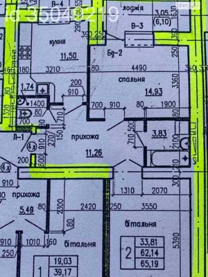 Apartment for Sale: Young District