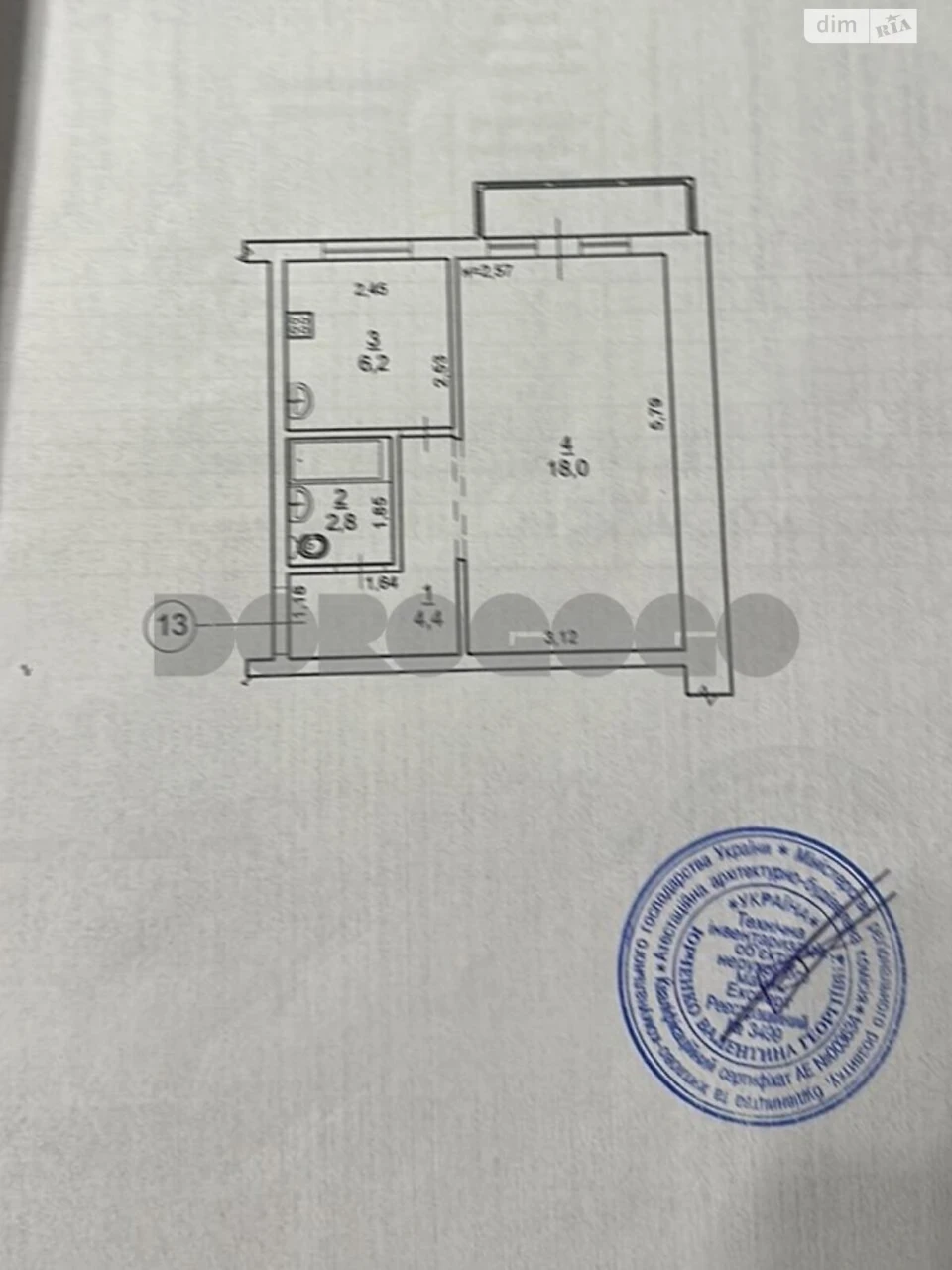Apartment for Sale – Solomyansky