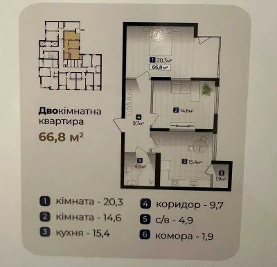 Продаж 2-кімнатна квартира, готова к ремонту, вул. Хоткевича