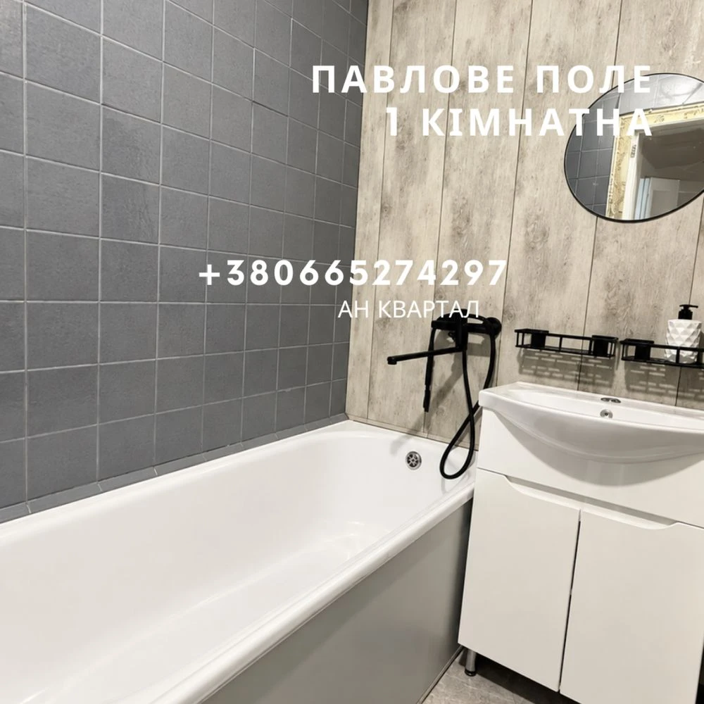 Продається 1-кімнатна квартира на Клочківській