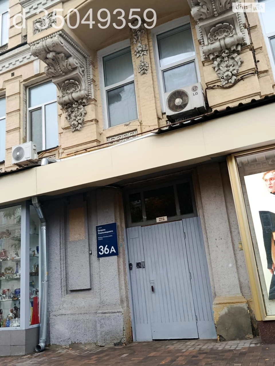 Довгострокова Оренда Квартира Центр