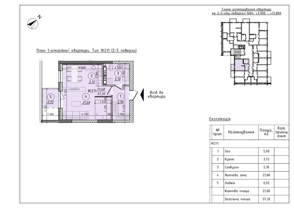 Apartments for sale in the city center | Residence Avenue 44