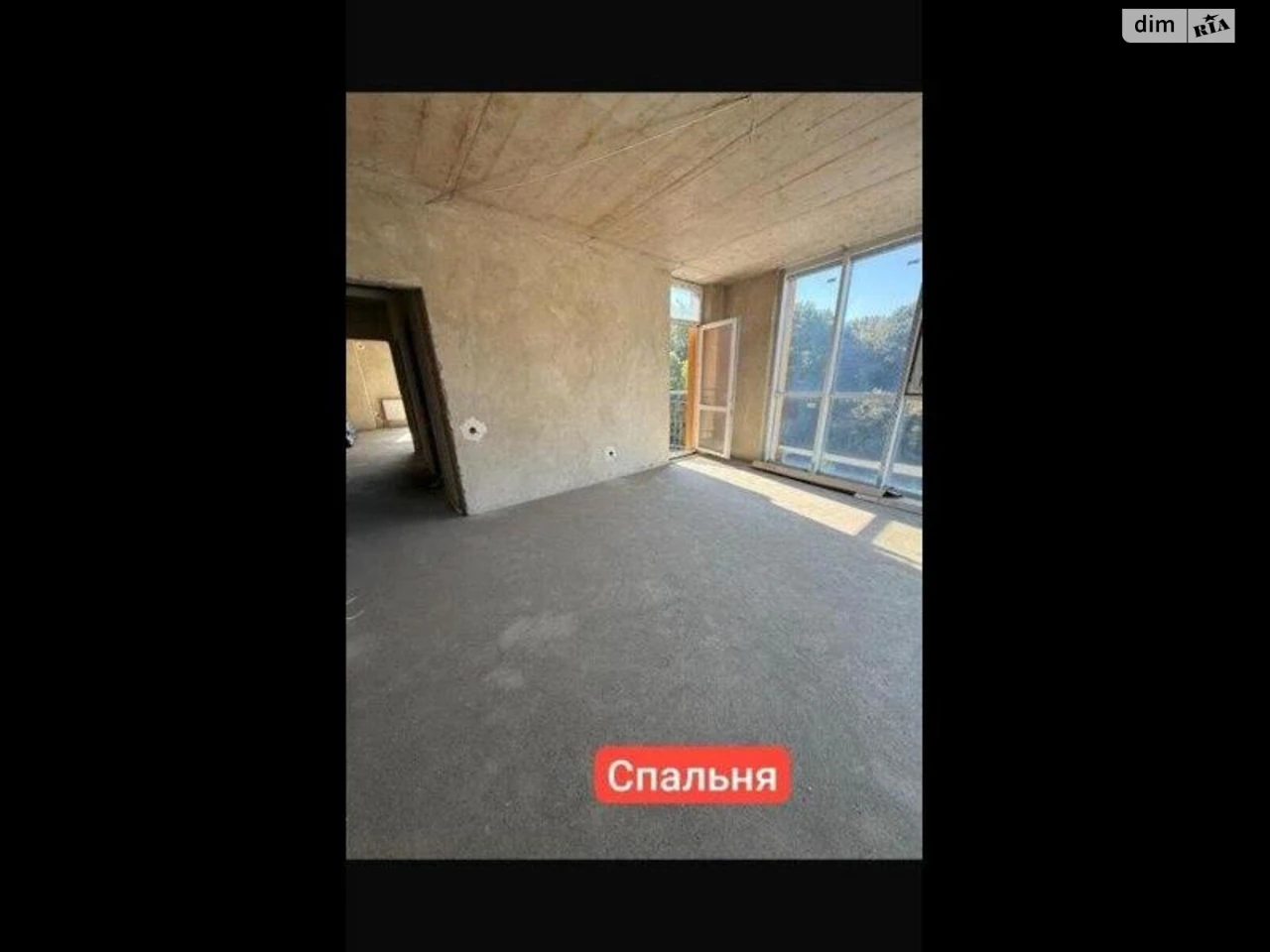 Продажа Квартира Южная Обводная