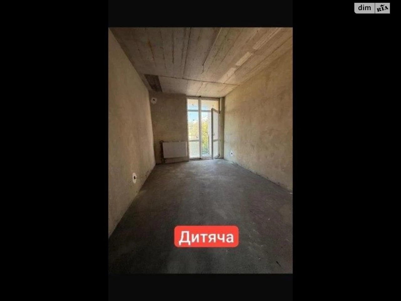 Продажа Квартира Южная Обводная