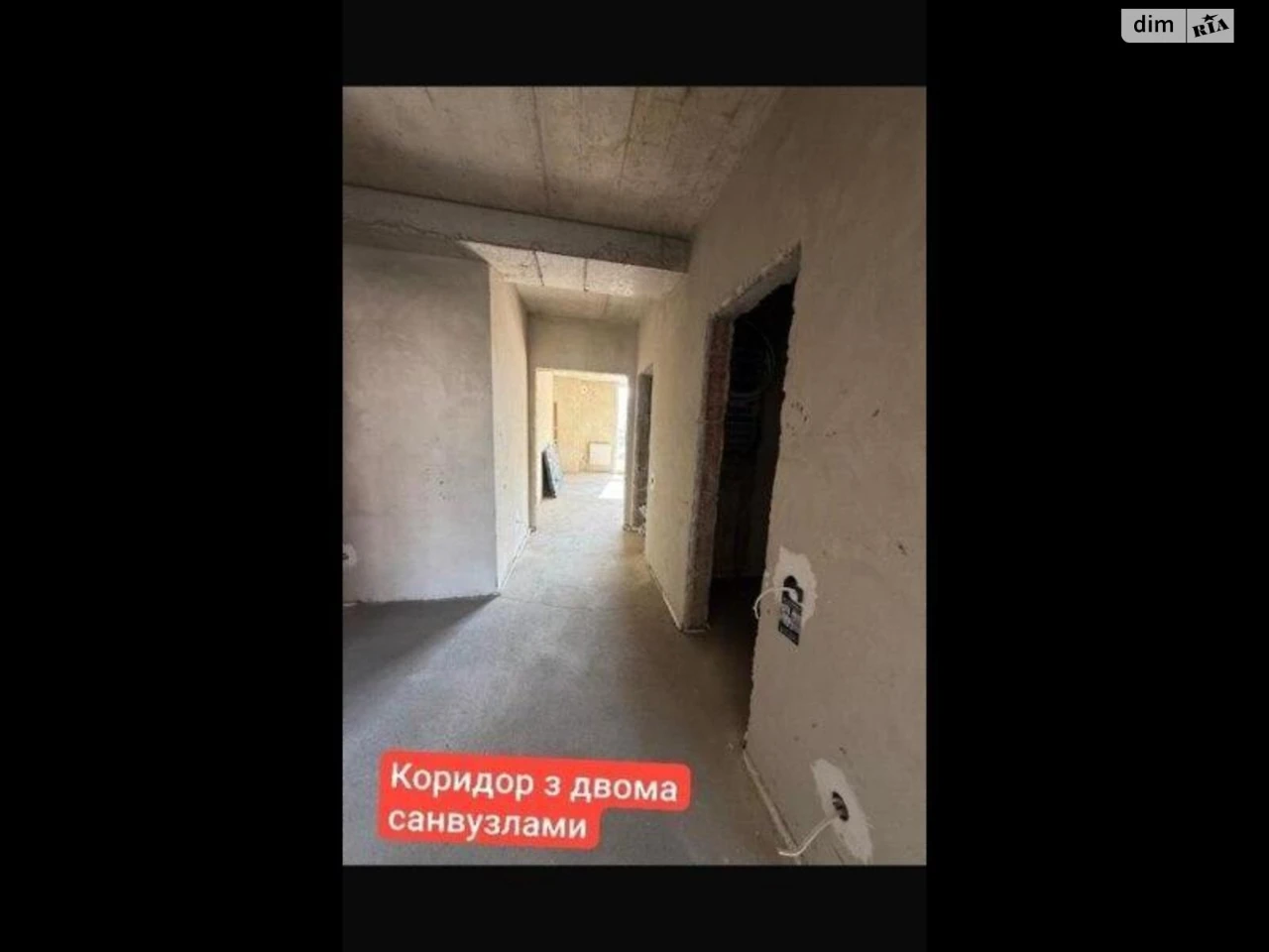 Продажа Квартира Южная Обводная