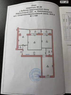 Продаж Квартиры Выставка