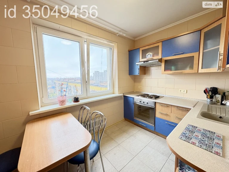 Sale Apartment, Sosnova Girka