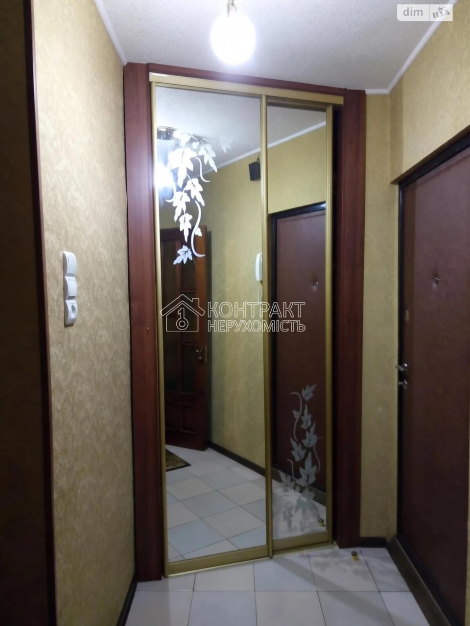Long-Term Rental Apartment Slobids'kyy