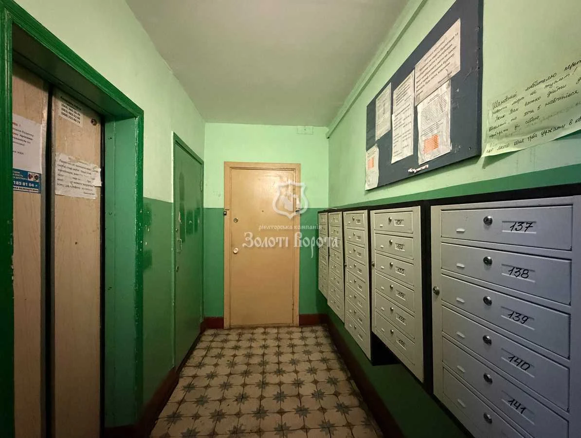 For Sale: 2-Bedroom Apartment (51 sq m) in Kyiv, Desniansky District
