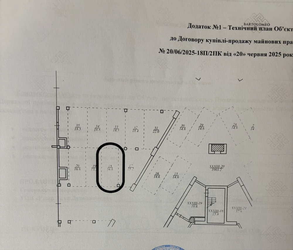 Продається 3-кімнатна квартира в ЖК Bartolomeo