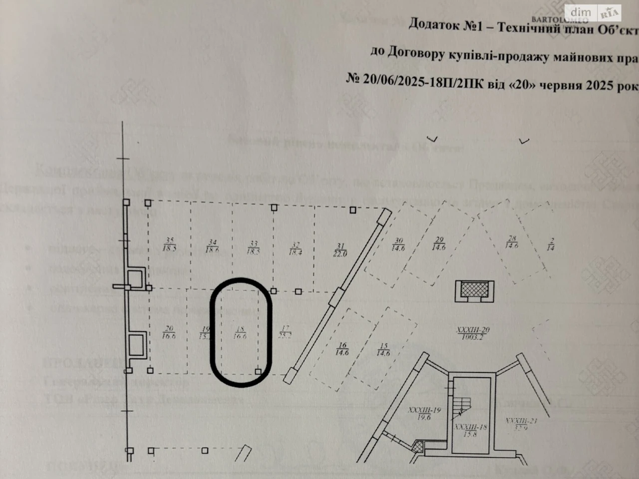 Продаж Квартири Соборний