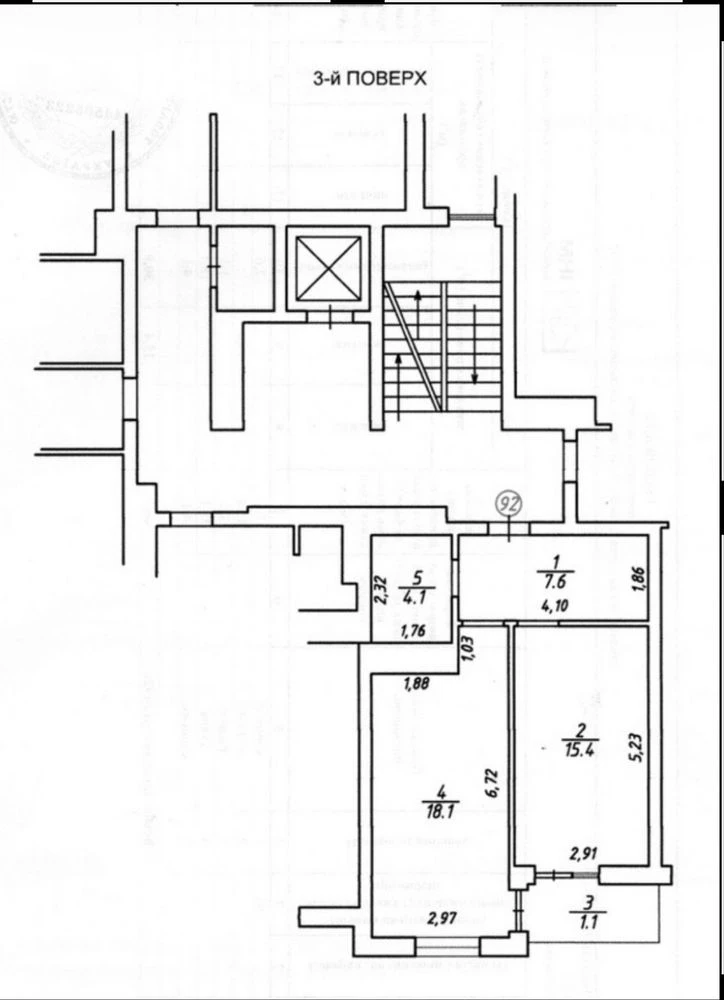 Sale of apartment in Lviv. OWNER! 1-bedroom, 46.3 sq.m. in Well Home residential complex