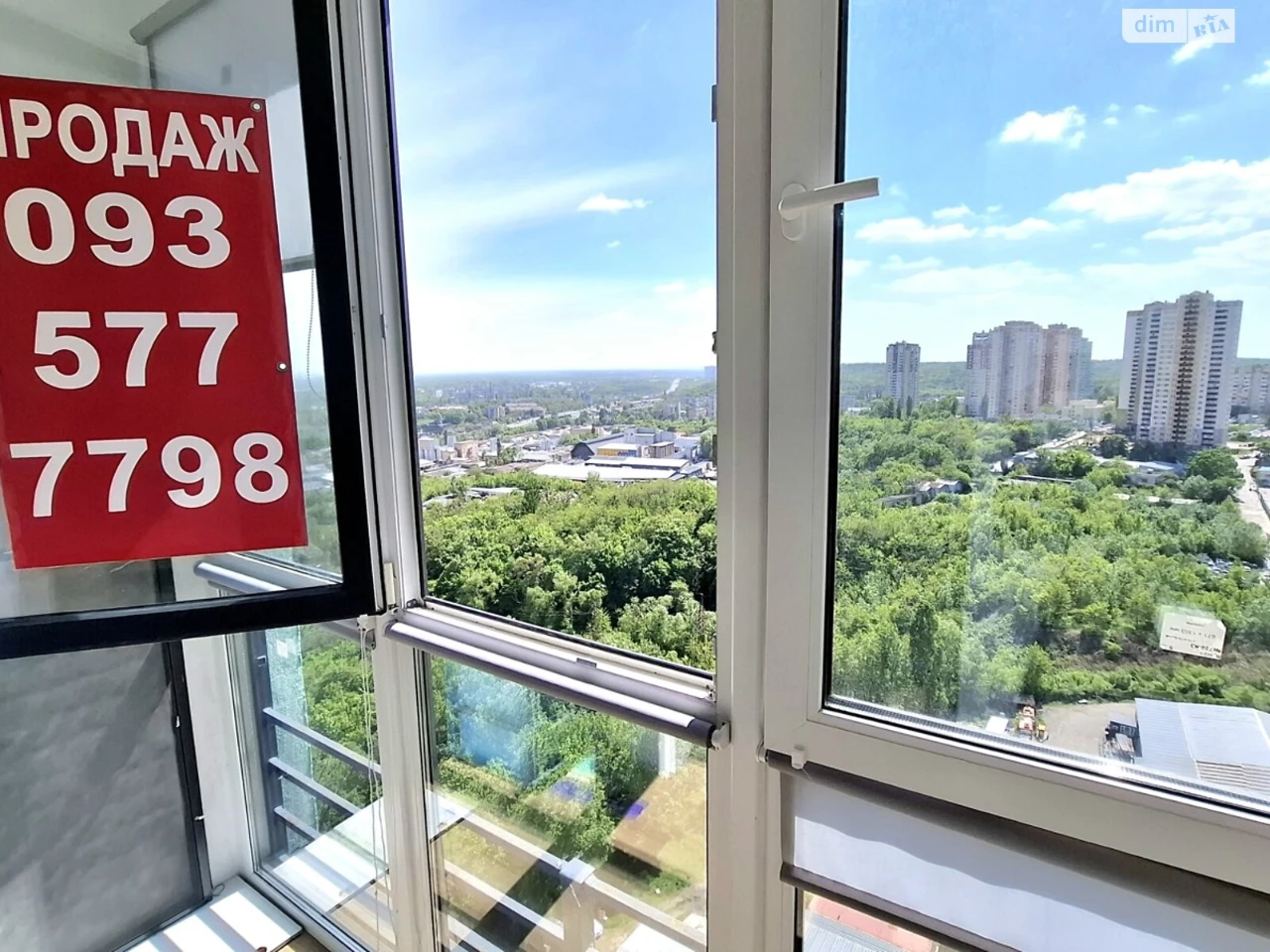 Apartment for Sale - Bagrynova Hora