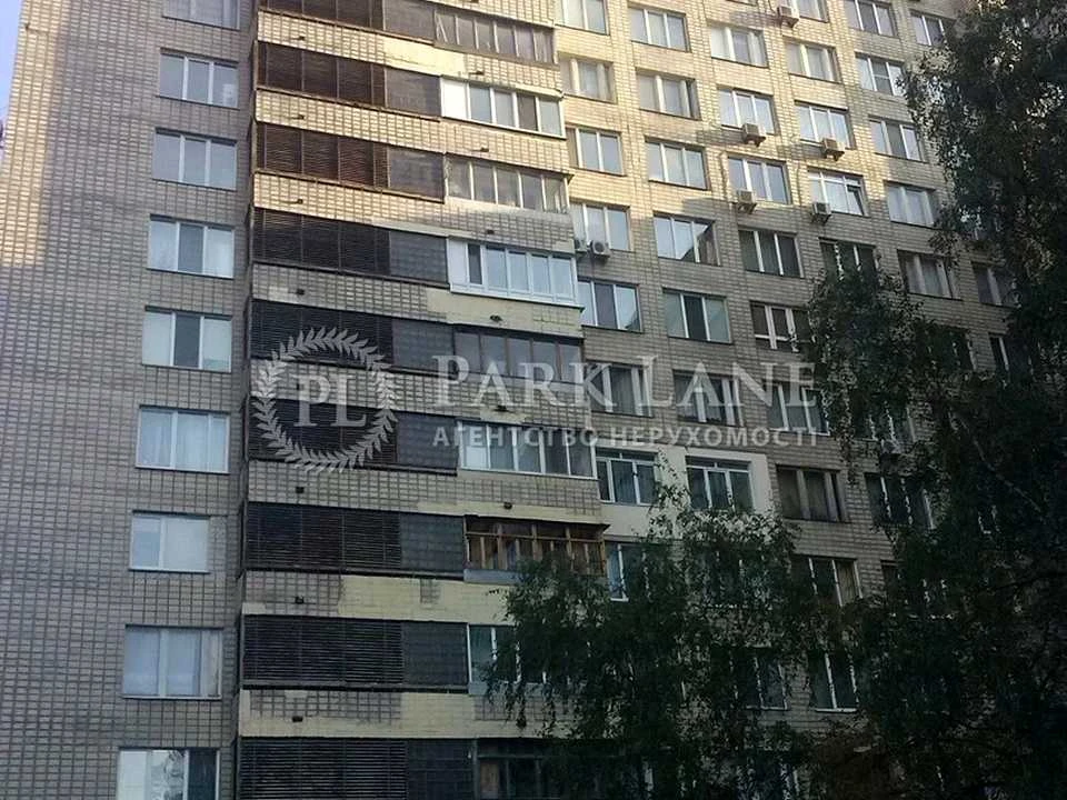 Apartment. Lesya Ukrainka Blvd, Kyiv