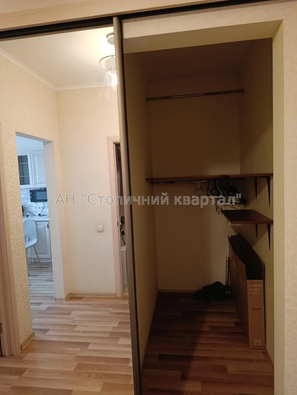 Sale of a 1-bedroom apartment in Troyeshyna