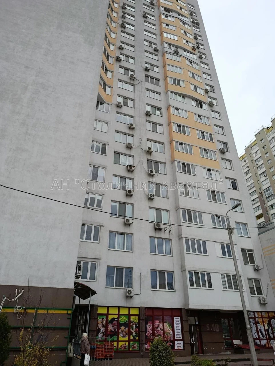 Sale of a 1-bedroom apartment in Troyeshyna
