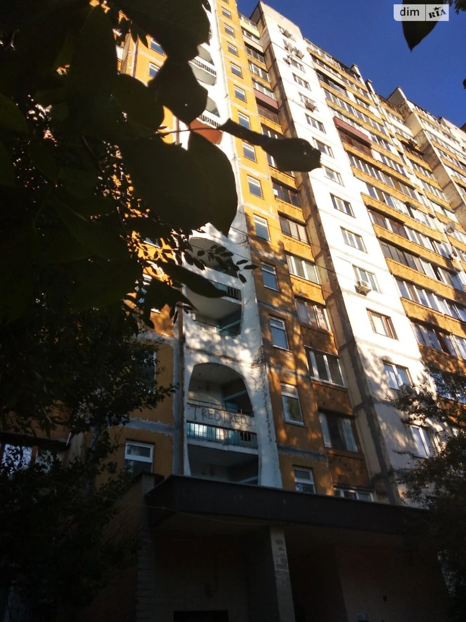 Apartment for Sale: Radnyi