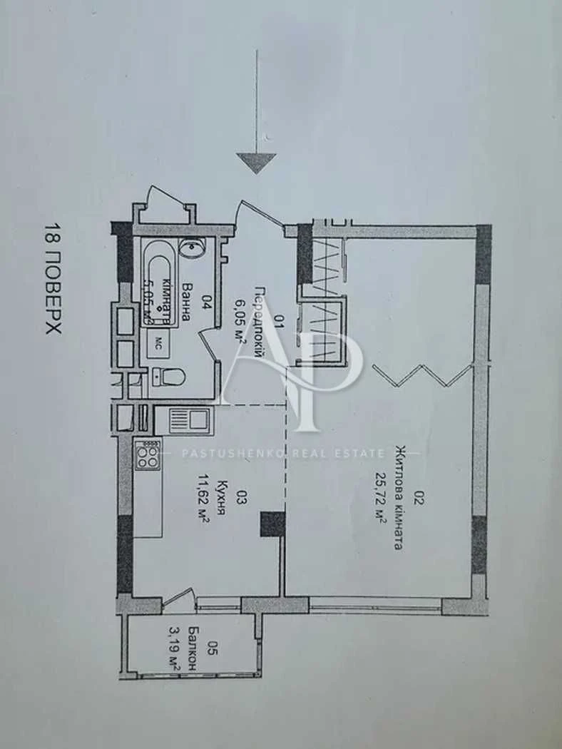 Продаж затишної 1К квартири-студії 50м2 ЖК Адамант
