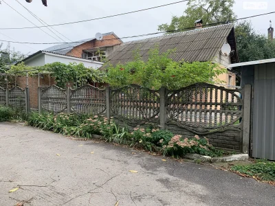 Sale of House Slavyanka