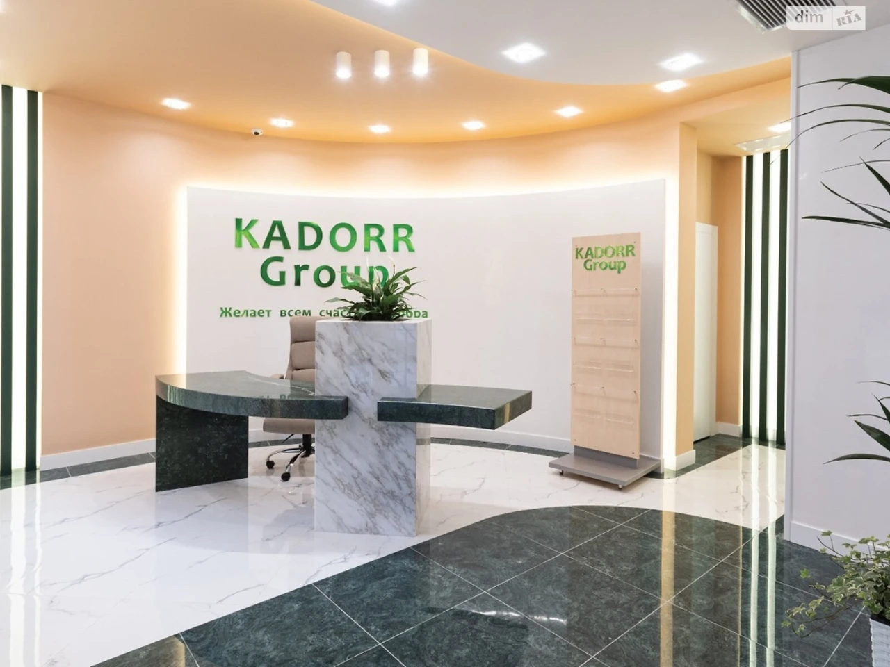 Продажа Квартира Киевский